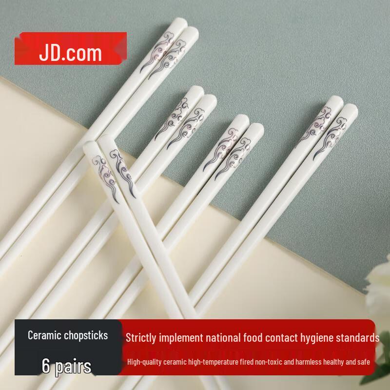 Jingdong Jingzao Auspicious Cloud Ceramic Chopsticks