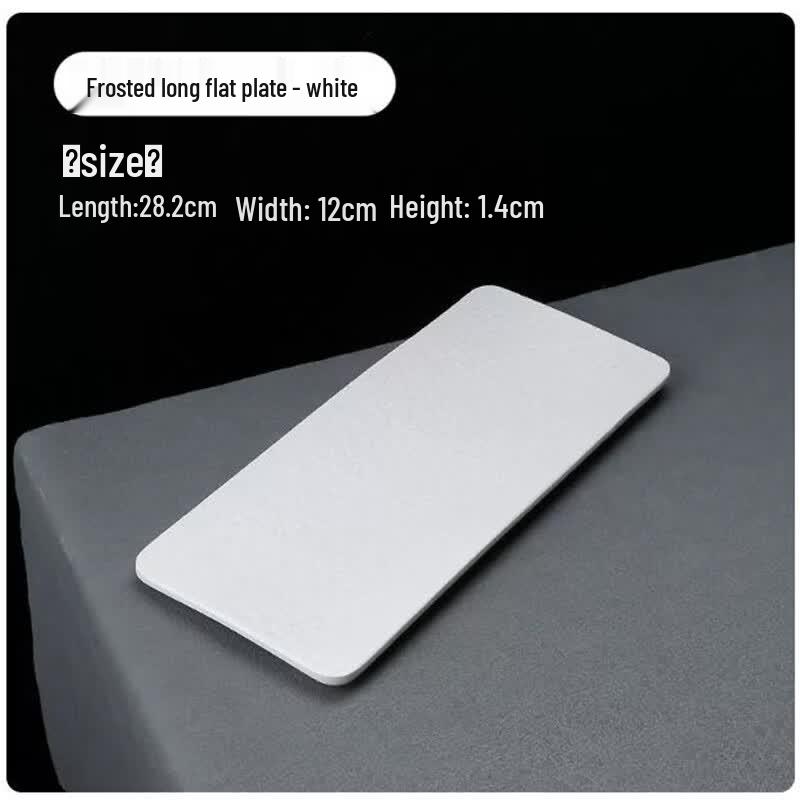Sheng Bi Lai Premium Rectangular Melamine Plate