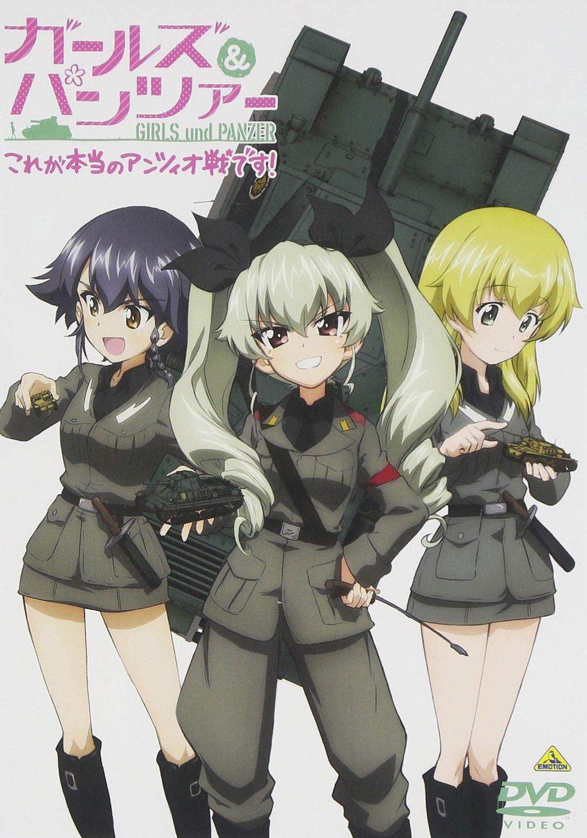 

Girls Panzer is the real battle against & ~This Anzio! ~ [DVD]