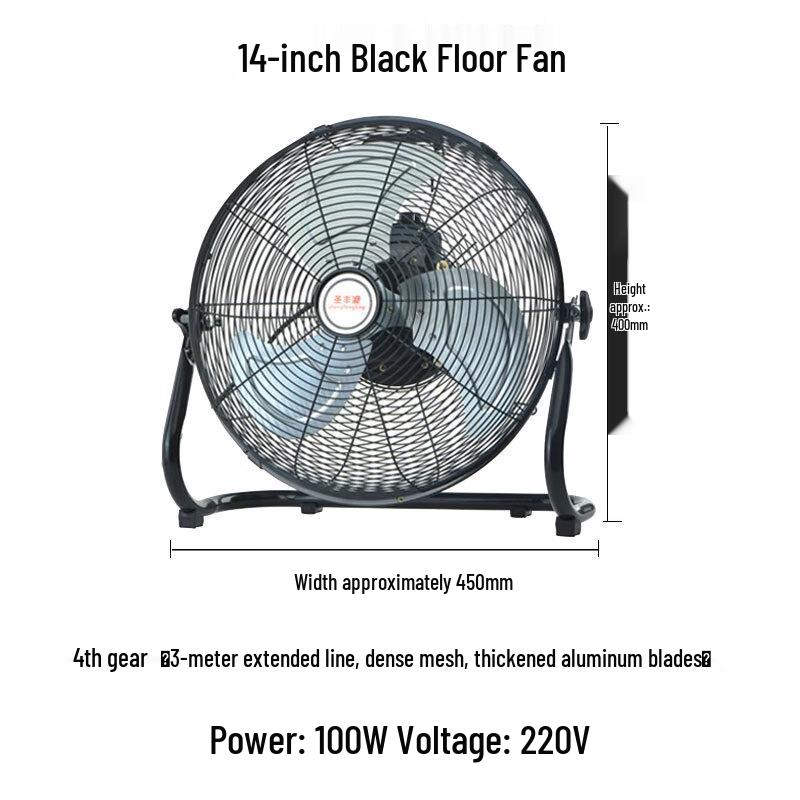 Yuyu Gongshang 14-inch Industrial Floor Fan CN plug (adapter included)