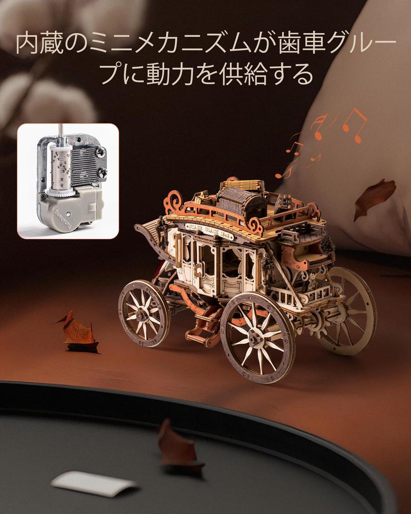 ROBOTIME 3D puzzle Dřevěné 3D dřevěné puzzle Mechanický pohyblivý model Hudební krabička Řemeslná sada Řemeslná sada Kill Time Vzdělávací hračka Dřevěný model pro