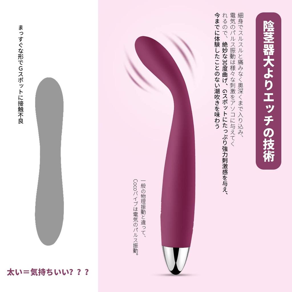 SVAKOM Coco Vibrator for Medium Electric Spot Close 25 Types of Clitoris Nipple Sex Toy Women, Vibration, Massager, 30°G Stimulation, Vibration,