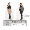 Onion Cross Quilted Wrap 55cm with Warm for Winter Women's Skirt, Long, Padded, Fleece-Lined, Pockets, (M-L, Khaki)
