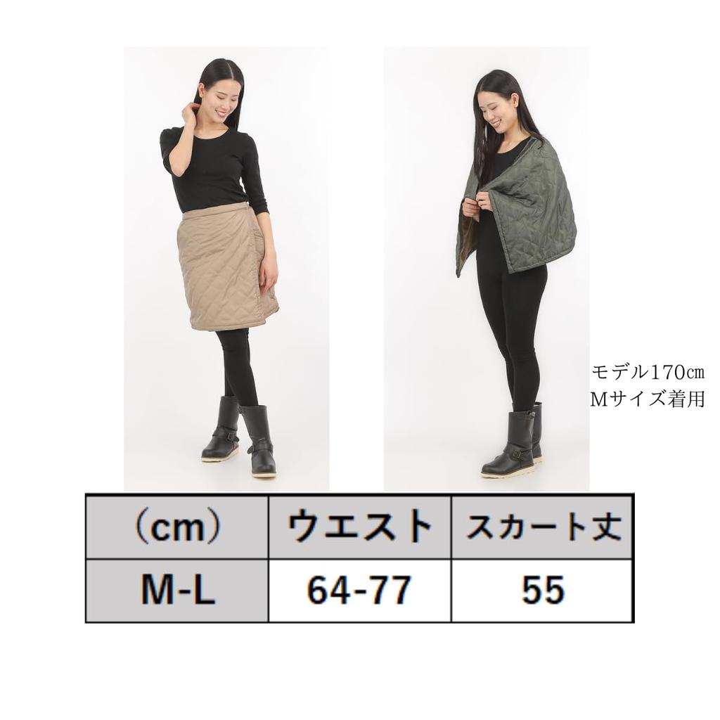 Onion Cross Quilted Wrap 55cm with Warm for Winter Women's Skirt, Long, Padded, Fleece-Lined, Pockets, (M-L, Khaki)