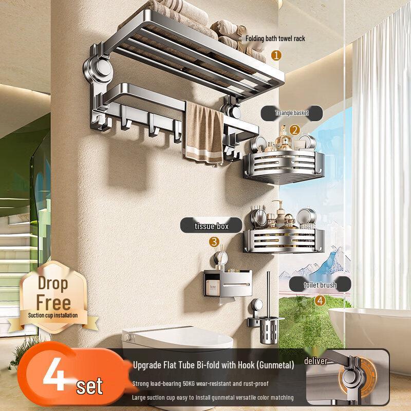 abdo Suction Cup Towel Rack