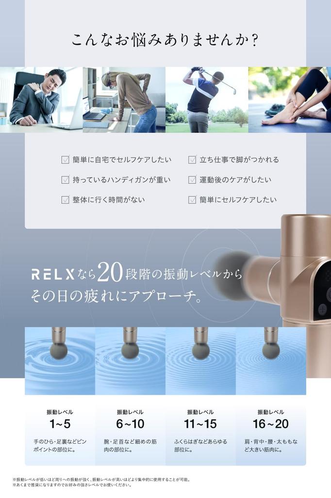 by a Chiropractic RELX Myofascial Release Gun for Total Body Mini by a Japanese 20 Powerful Vibration Myofascial Release Gun for Body Handy Gun with 4