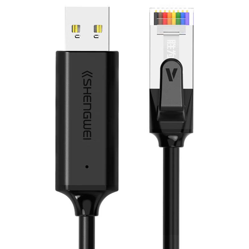 USB to RJ45 Console Debugging Cable