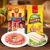 Shuanghui Wang Zhong Wang Schinken-Hähnchen-Wurst 4er-Pack-Kombination