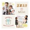 MIHI Plush Toy [Authentic Product Compliant with PSC Standards/Food Sanitation Law] Animal Fluffy Fluffy Toy First Toy Gift Gift Baby Shower Newborn