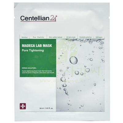 Sejas kopšana – Sejas maskas