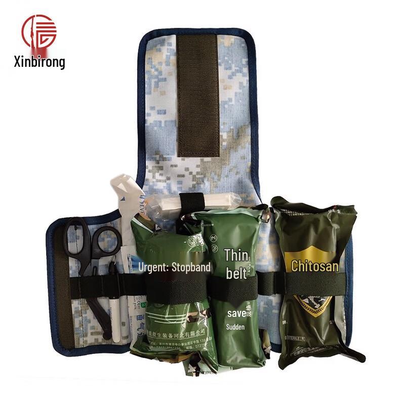 Xinbirui S2015 Multi-function First Aid Training Kit