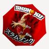 1pc Basketball Slam Dunk Automatic Folding Umbrella with 8 Bones, 3-Fold Compact Umbrella, Compact Design On-the-Go Essential, casual outdoo