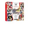 All 8 Volumes: Idiom Stories for Children - Comics on History, Friendship, Praise, Scenery, and Learning Chapters