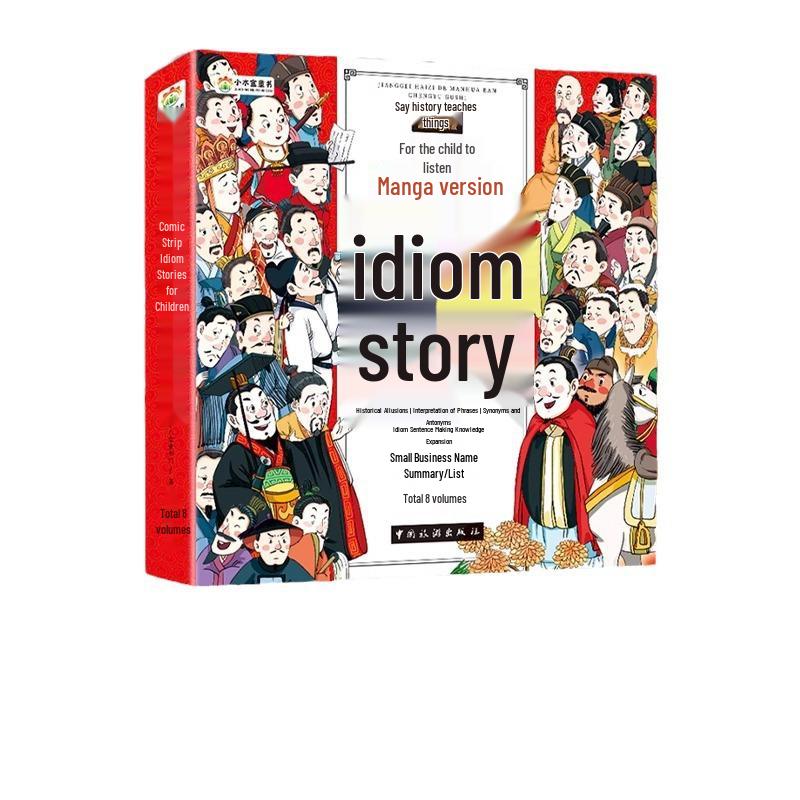All 8 Volumes: Idiom Stories for Children - Comics on History, Friendship, Praise, Scenery, and Learning Chapters