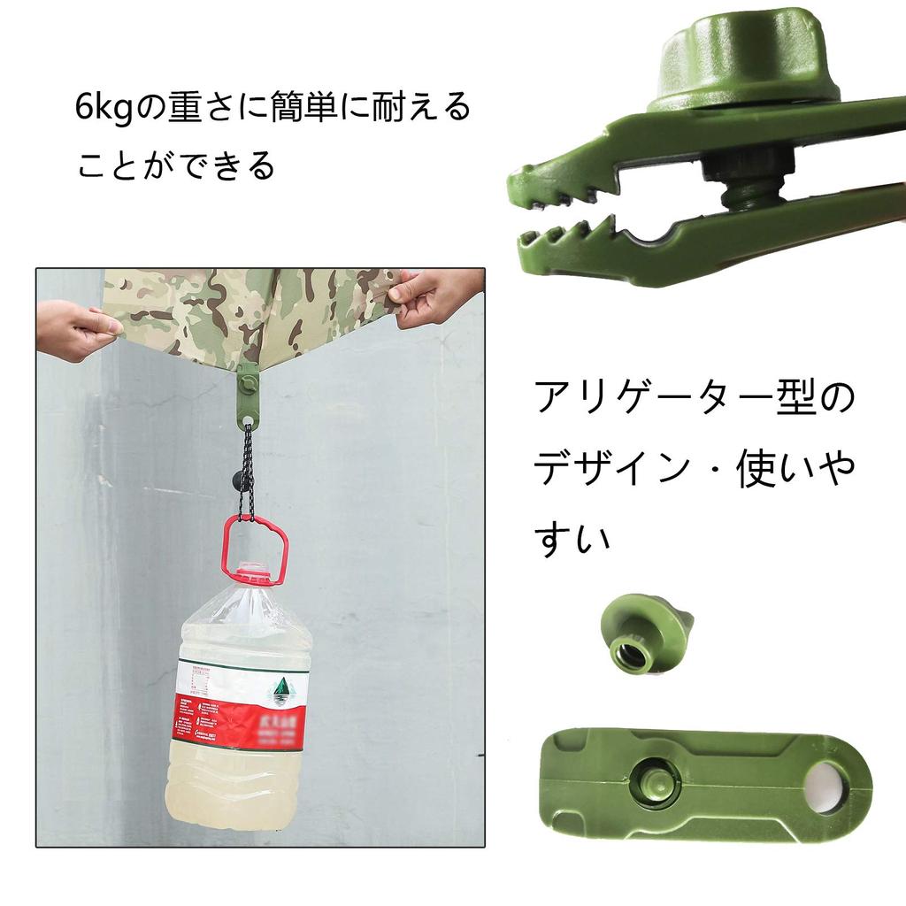 DanYun Tent Clips for 12 Tarp Easy To Screw Lock Outdoor Clip Tent Clamp Camping, Pieces, Clips, Plastic, Windproof, Strong, Install, Type, Outdoor,