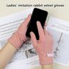 Breathable Winter Gloves For Women Nonslip Grip Soft Faux Rabbit Furs Cycling Outdoor Activity Multiple Colors