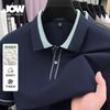 Mulberry Silk & Lyocell & Cotton Summer Cool Breathable Contrast Collar Men's Beaded Polo Shirt