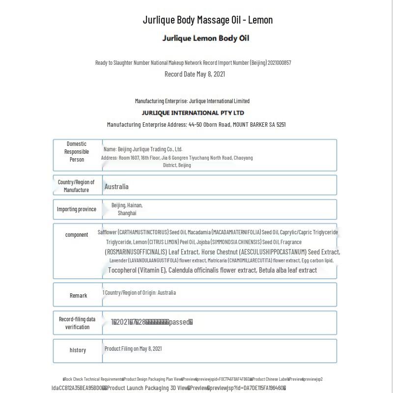 Jurlique Lemon Body Massage Oil