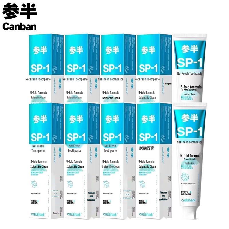 

Canban Rose Green Tea Fluoride-Free Whitening Toothpaste