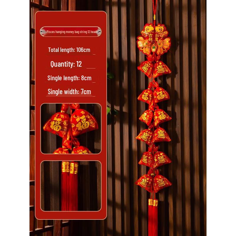 Meiliya 2025 Lunar New Year Chili String Decor