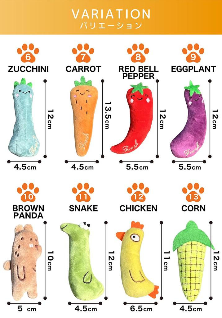 HafaAdai Cat Toys, Plush Toys, Solitaire Fish and Catnip Toys, 13-Piece Set, Chew Toys