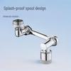 Universal Full Copper Rotating Faucet with Splash-Proof Nozzle for Wash Basin