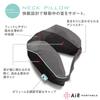 Nishikawa Air Neck Pillow, 58x19cm, Air Volume Adjustment with One Touch, Mobile, Portable, Air AiR, Black, EH97105017M