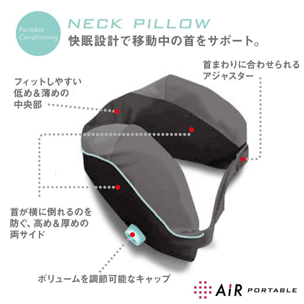 Nishikawa Air Neck Pillow, 58x19cm, Air Volume Adjustment with One Touch, Mobile, Portable, Air AiR, Black, EH97105017M