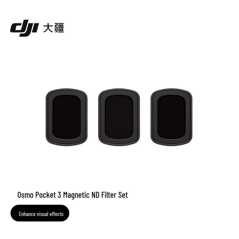 Магнитный набор ND-фильтров для DJI Osmo Pocket 3 (Китайская версия)