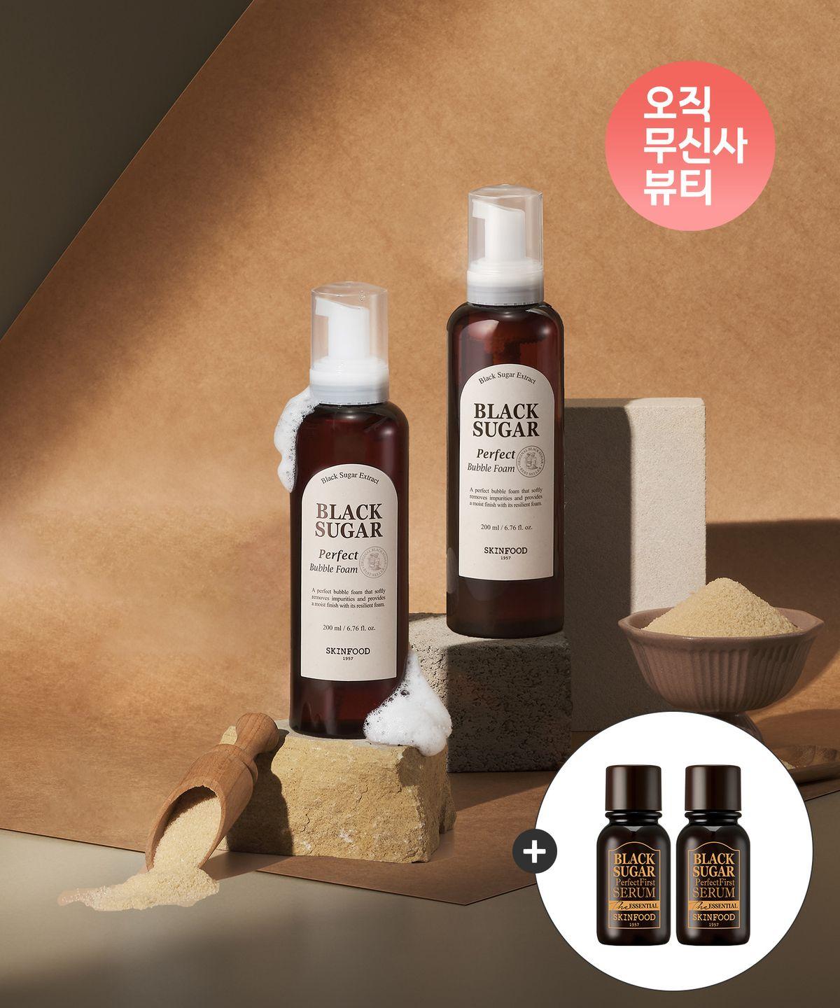 [2pcs] Black Sugar Perfect Bubble Foam (+Free Gift: 2 Essential 14ml Bottles)