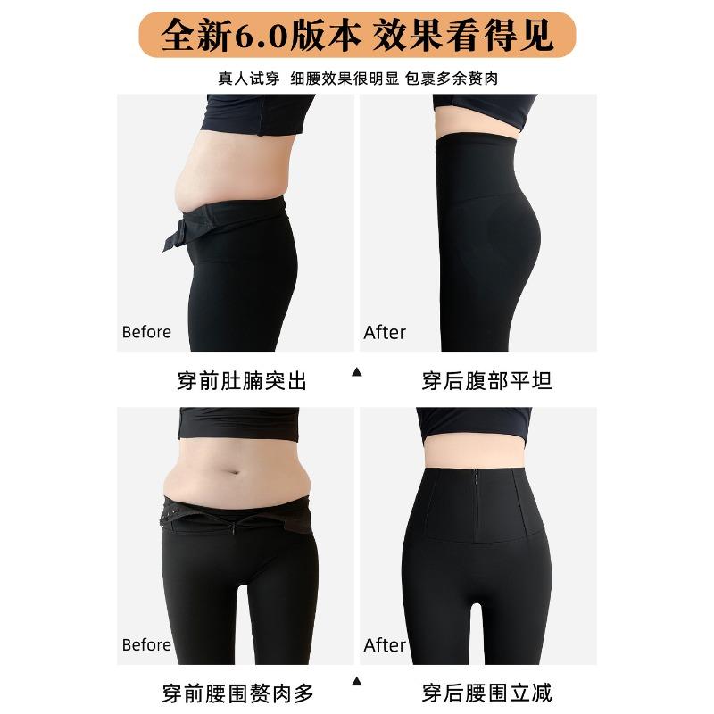 Shark Pants Women's New Autumn and Winter High Waist Hip Lift and Thin Gray Breasted Yoga Velvet Leggings