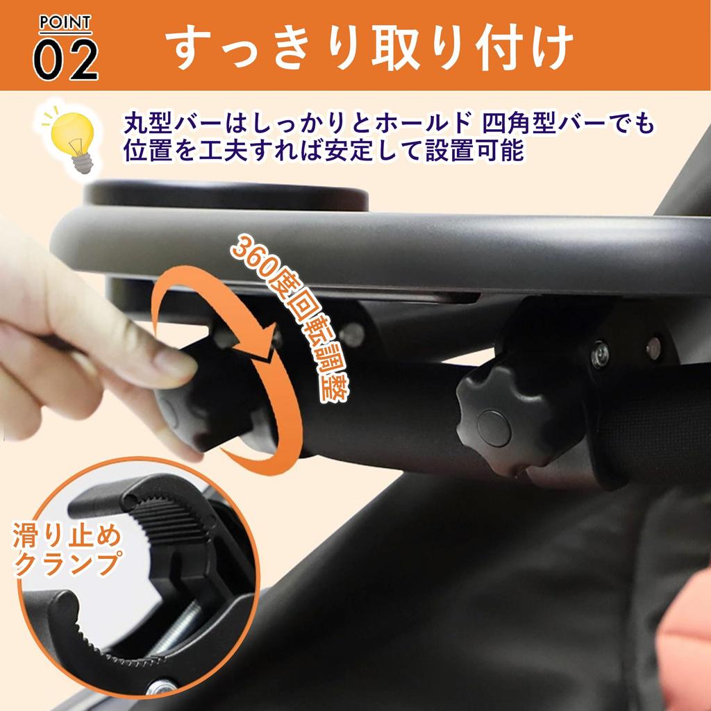 Merrytime Stroller Drink Smartphone Adjustable Snack Bottle For Babies and Black Table, Tray, Holder, Stand, Angle, 360-Degree Rotation, Holder,