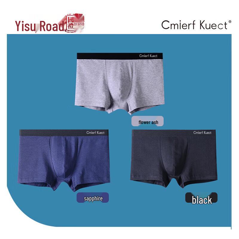 Cmierf Kuect Men's Ultra-thin Ice Silk Seamless Briefs