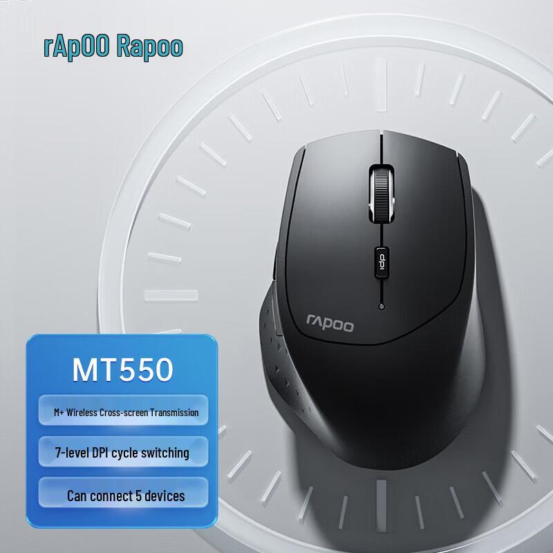 

Rapoo MT550 Multi-mode Ergonomic Wireless Mouse