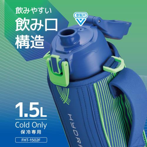 Thermos Water Bottle Vacuum Insulated Sports Bottle 1.5L Blue Green Cold Storage Only FHT-1502F BLGR