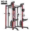 Yimai M2 Multifunction Smith Machine Home Gym