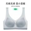 Women Seamless Wireless Breathable Mesh Ultra Thin Plus Size Push Up Bra