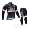 Mens Cycling Jersey Shorts Set Breathable Quick-Dry Elastic Pro Team Style Riding Gear
