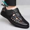 Factory goods summer business hollow leather sandals middle-aged and elderly leather breathable shoes men's leather shoes