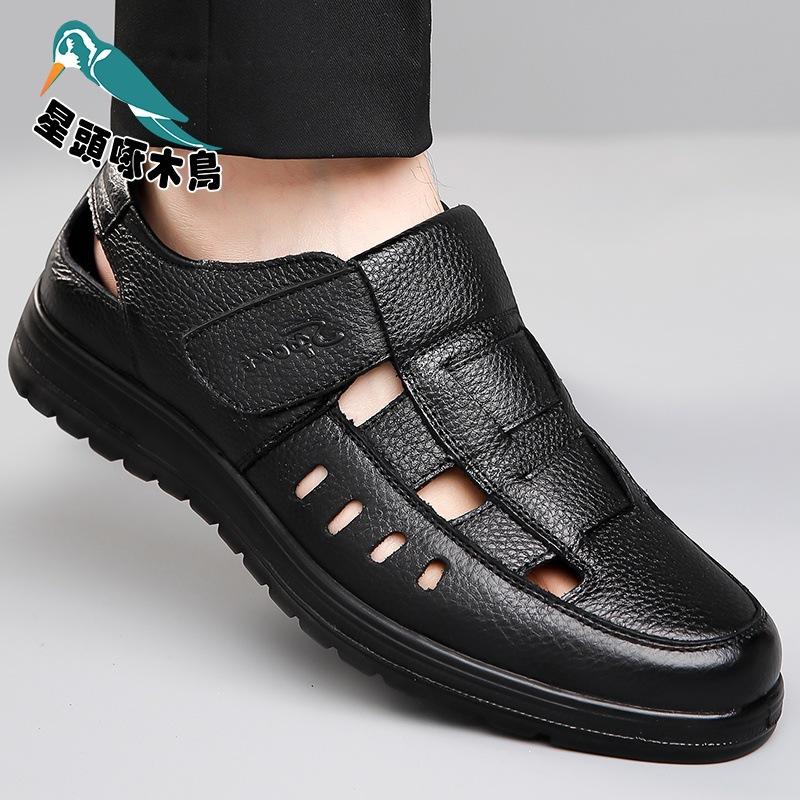 Factory goods summer business hollow leather sandals middle-aged and elderly leather breathable shoes men's leather shoes