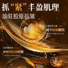 Ruyi Black Truffle Skin Tender Essence Oil