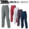 Toraichi Cargo Size M to Japanese size 7260-219 Pants, Men's, Silver, (equivalent M)