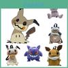 Cute Plush Backpack For Kids Gengar Eevee Kirby And Snorlax Styles Available!
