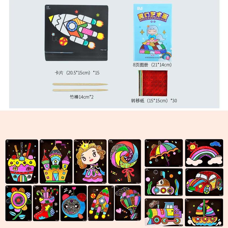 DIY Cartoon Magical Transfer Painting Crafts for Kids Arts and Crafts Toys Children Creative Educational Learning Drawing Toys