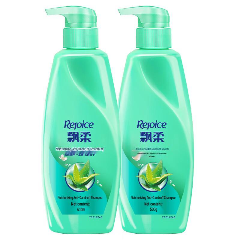 Rejoice Moisturizing Anti-Dandruff Shampoo (2x500g) Value Pack