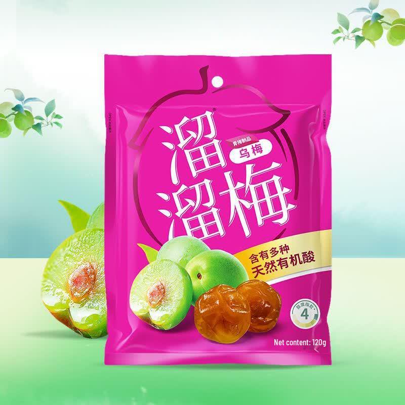 Liuliumei Premium Preserved Dark Plums