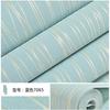 Modern Minimalist Plain Non-Self-adhesive Non-woven Wallpaper for Bedroom, Living Room, High-end Home Background Wall Wallpaper