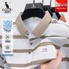Men's Striped Short Sleeve Polo Shirt