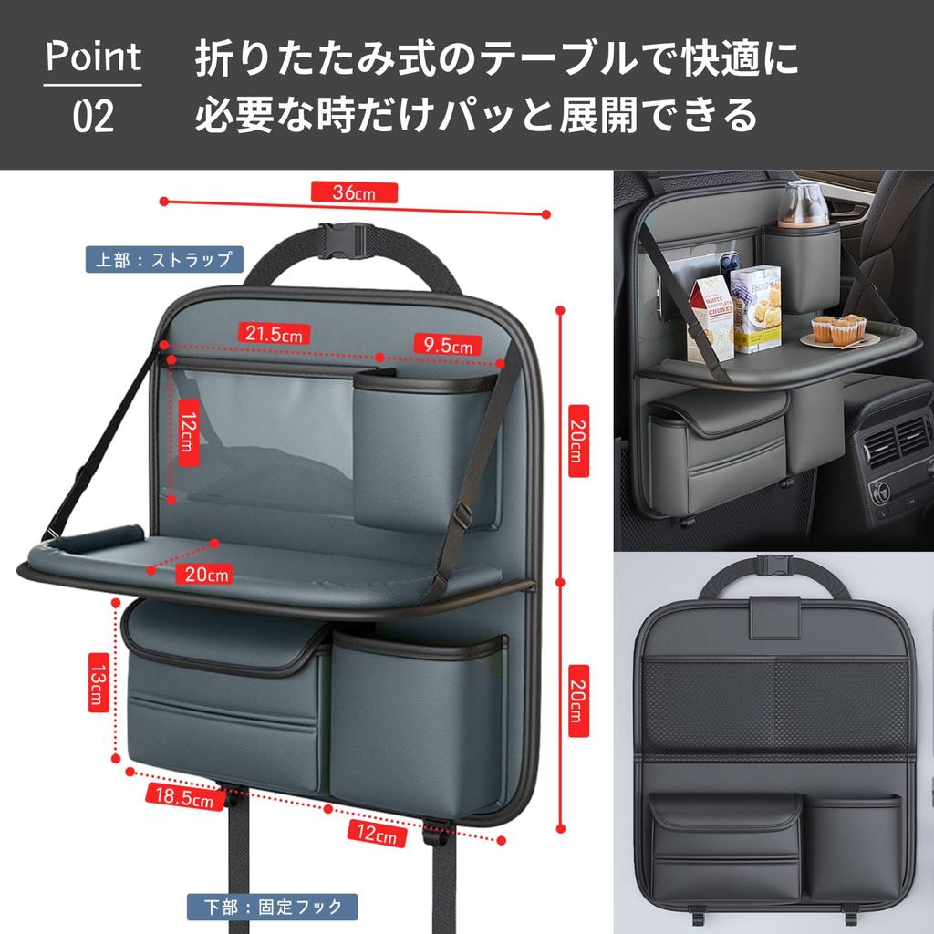Aristal Seat Back Pocket Storage and Foldable Rear Seat Car Pocket with Black [Integrated Table] Table,