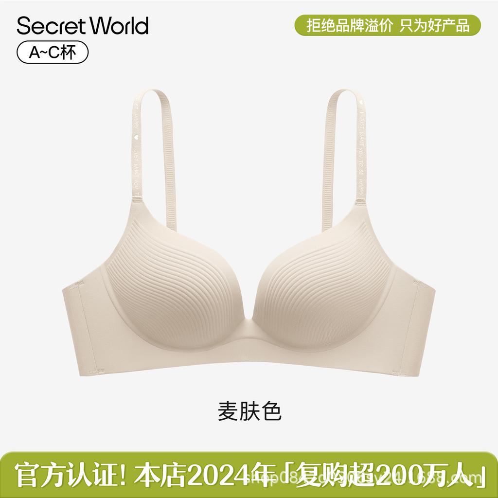 New underwear women's small breasts gather together to show great beauty, no traces on the back, close the secondary breasts to prevent sagging